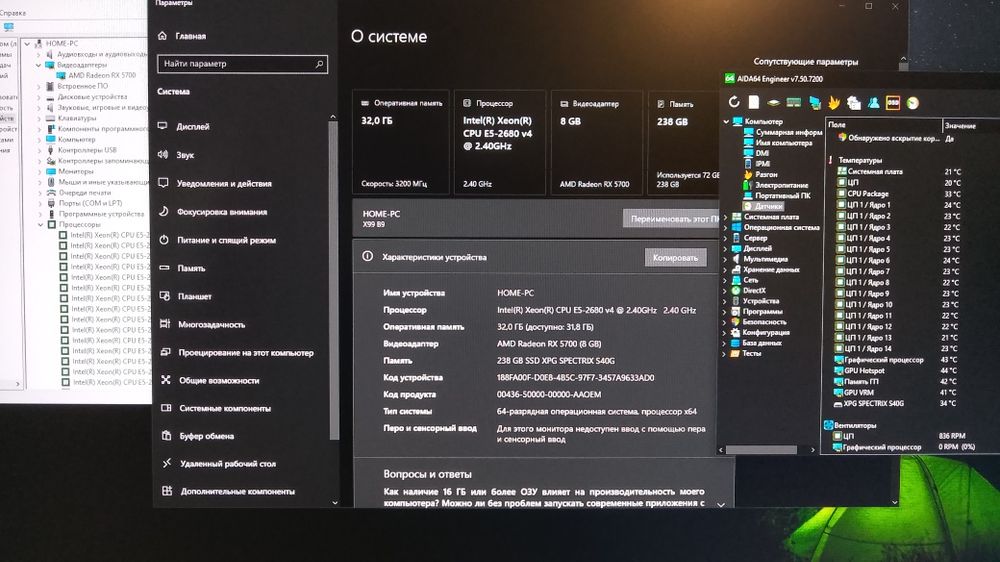 Intel 12 ядер. Видео 8gb. Ram 32gb. SSD 500gb