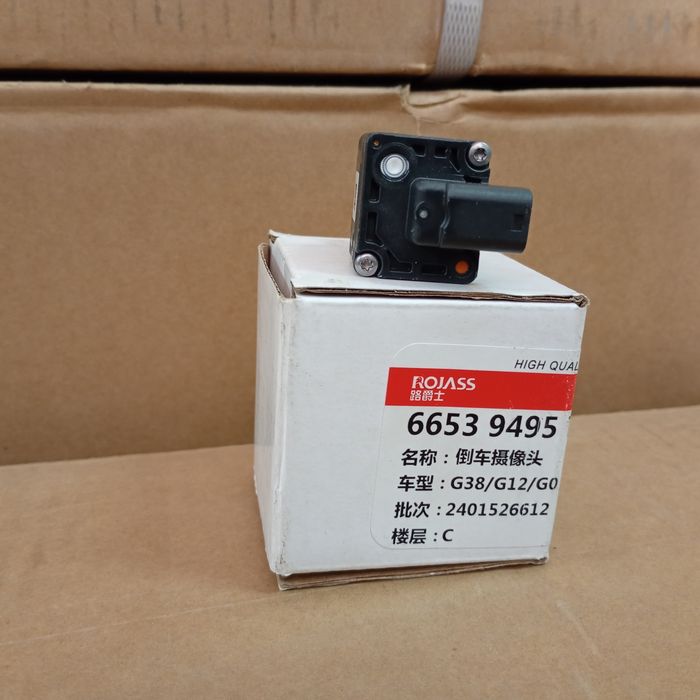 BMW G30 G12 G05 G06 G07 камера БМВ