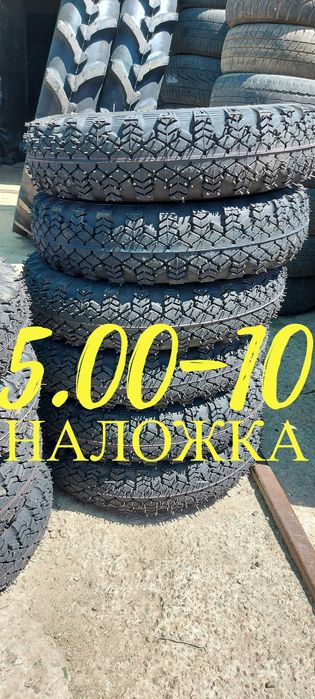 Шина 4.00,5.00-10 модель ДТ-48,Ф-292,В-19 (Асканія,Мотоблок,Сіялка)