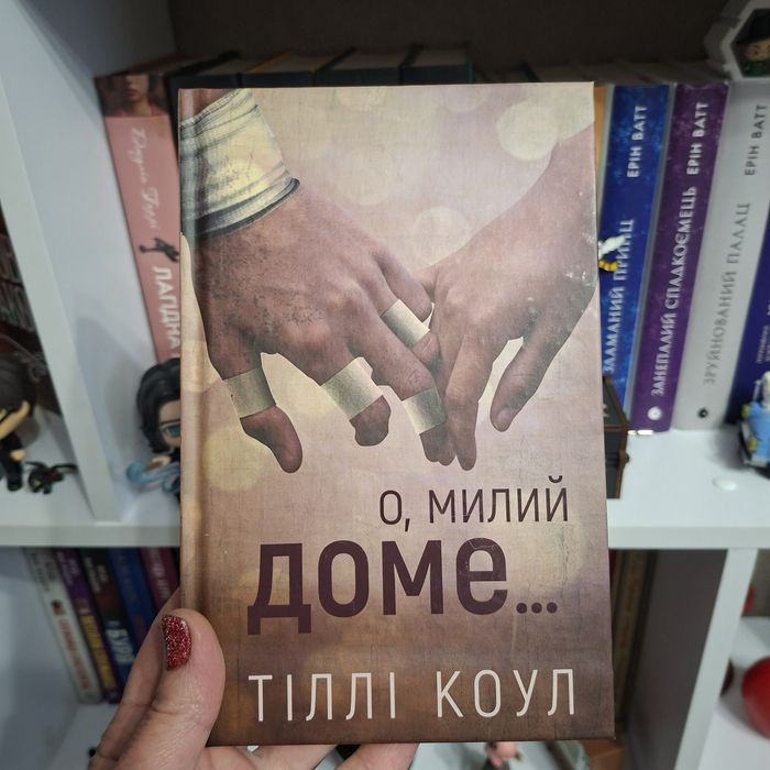 А. Сапковский. Ведьмак. Последнее желание