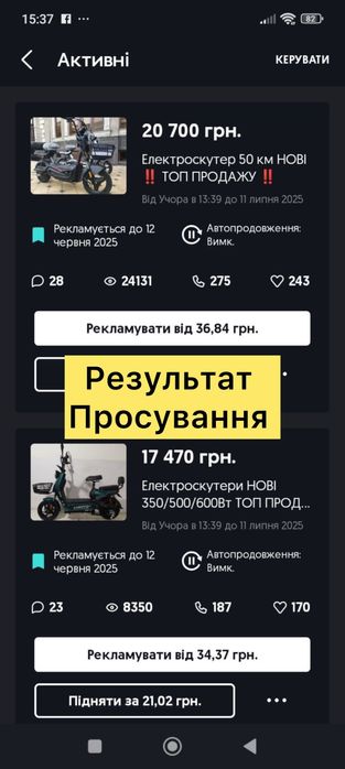 ‼️Продаж готового бізнесу/франшиза | Діючий | Без вкладень‼️