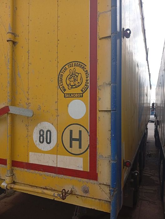 Продам Volvo FH 420