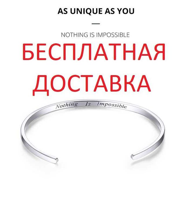 НОВЫЙ СЕРЕБРЯНЫЙ БРАСЛЕТ BAMOER из серебра 925 пробы с гравировкой