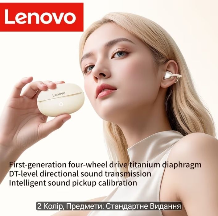 Lenovo TA 410 навушники-кафи бездоотові TWS (+прикраса на навущник)