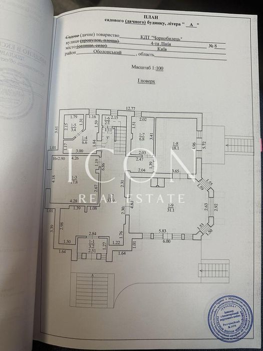 Дом по адресу ул. Богатырская (площадь 293 м²) - Atlanta.ua - фото 7