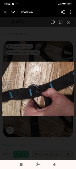 Приладя для фітнесу нові