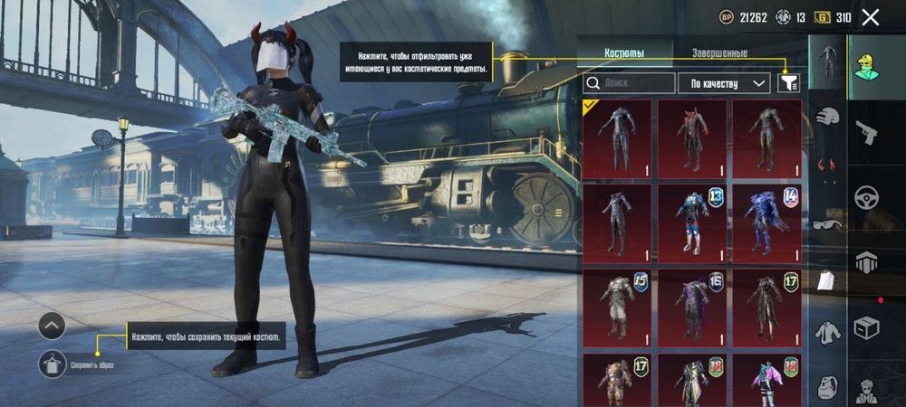 Акаунт в Pubg mobile
