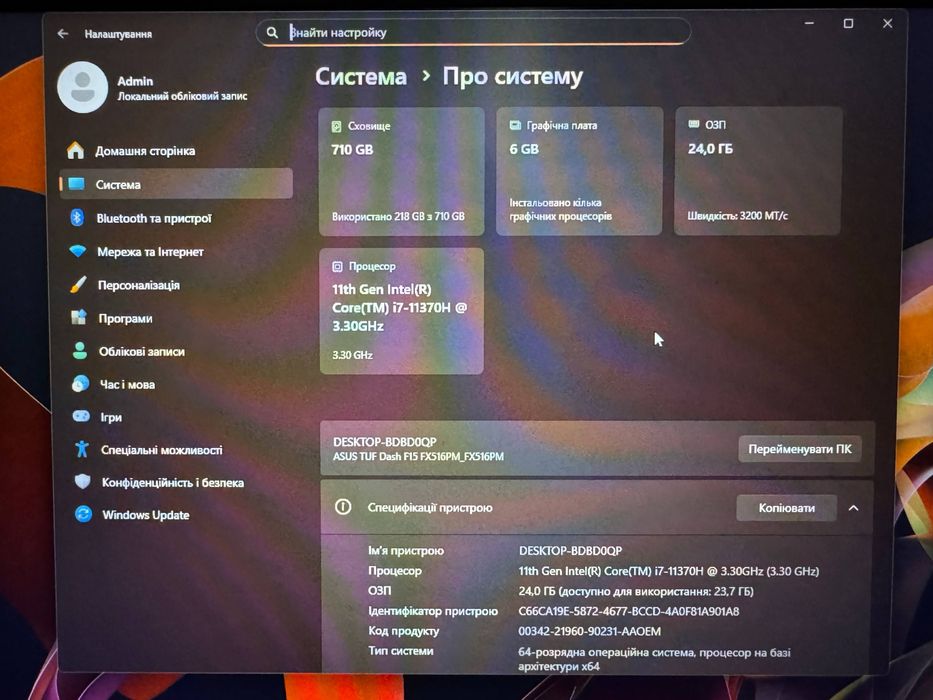 Asus TUF Dash F15 FX516PM