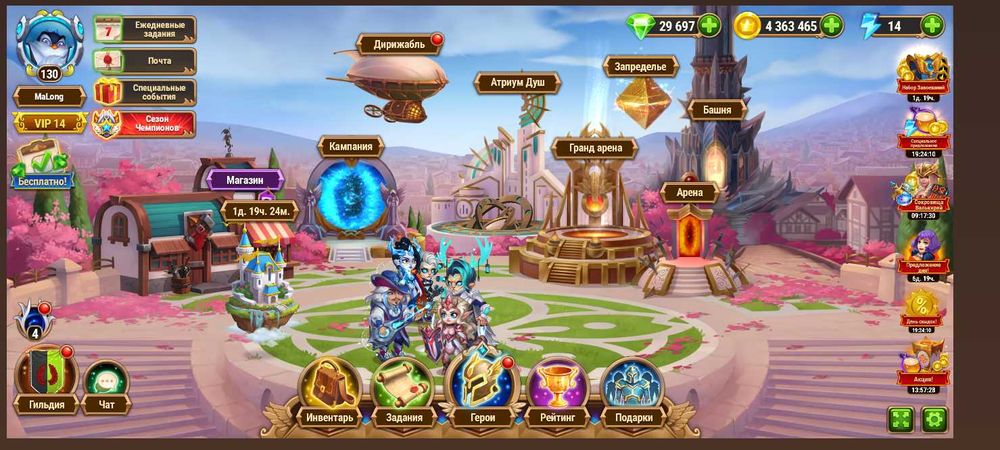 Продам аккаунт хроники хаоса веб