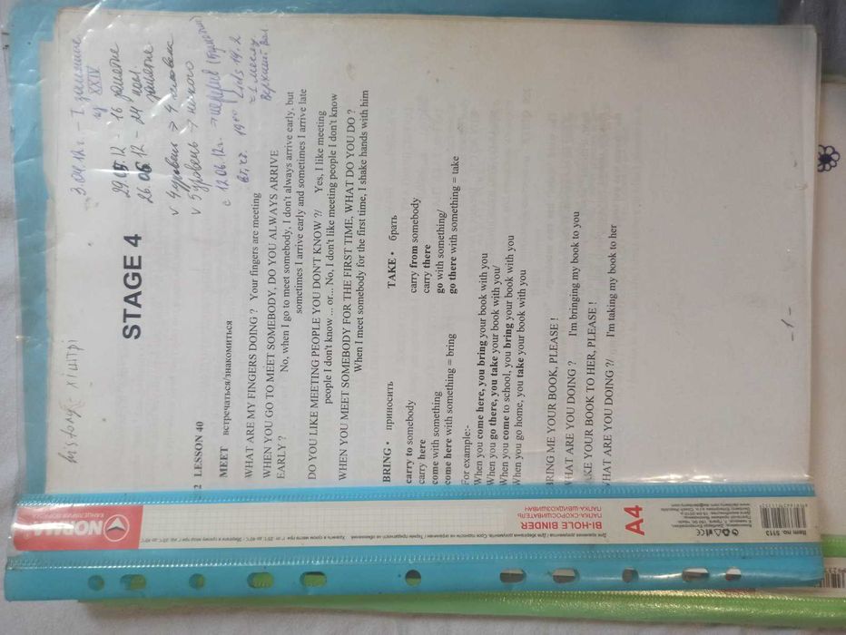 Віддам Каллан метод. Книги 4, 5.