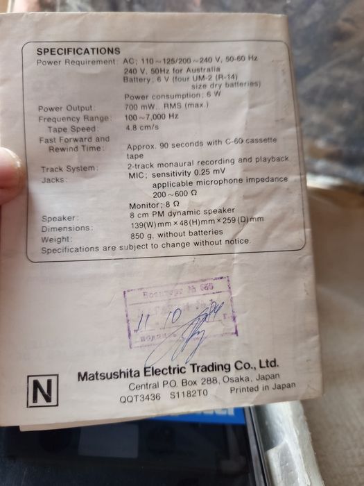 Магнитофон National Япония. Новый.