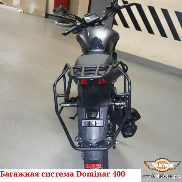 Багажная система Bajaj Dominar 400 рамки под сумки багажник 2019-2024