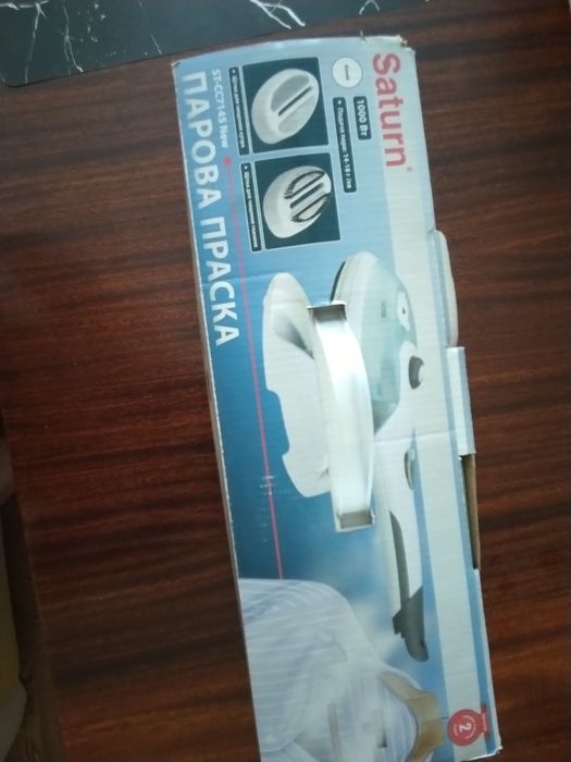 Паровой утюг  SATURN