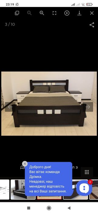 Ліжко Матраси Шафа купе Комод Кухня