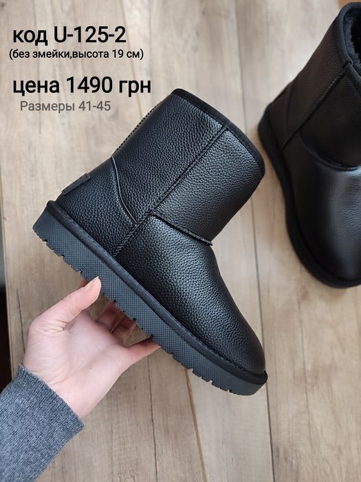 Sale UGG Кожаные угги низкие черные ботинки уги кожа мужские женские