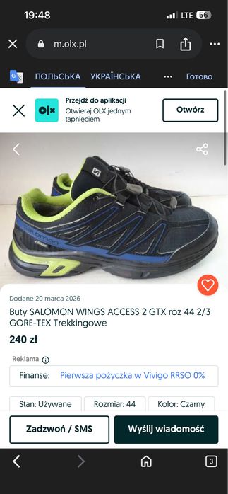 Кросівки Salomon Wings Access 2 GTX