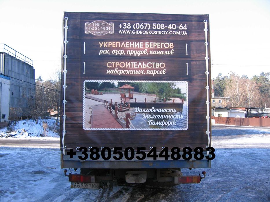 Тент на ГАЗель, зерновоз, напівпричіп,  для захисту зерна від дощу.