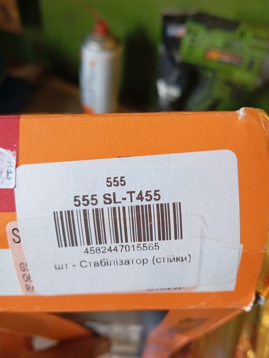 Стійки,втулки стабілізатора Toyota Camry 40