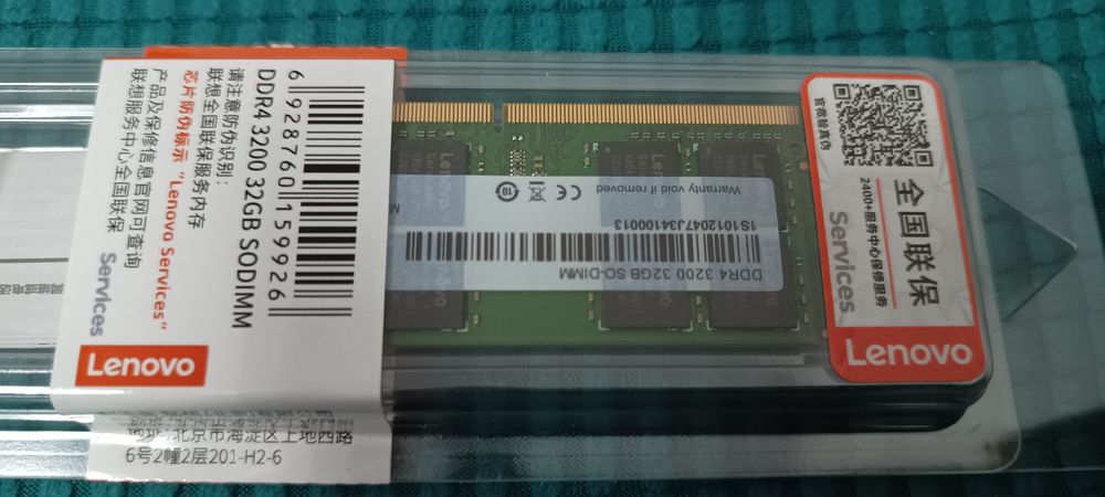 Pamięć RAM DDR4 32GB 3200Mhz SODIMM Lenovo