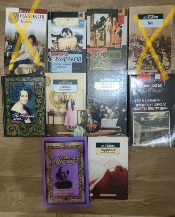 Комплект книг на русском