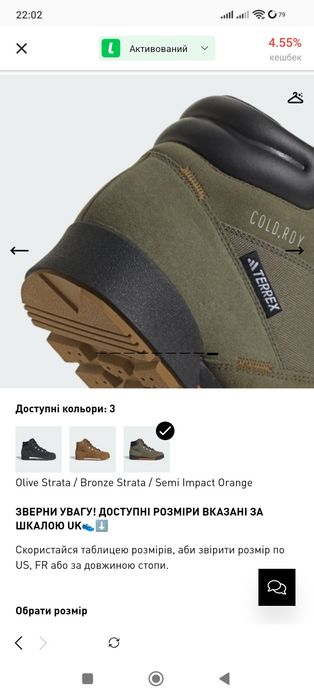 Такчические ,мужские ботинки,трекинговые,водоотталкивающие