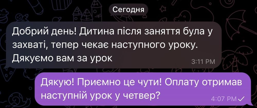 Репетитор з математики