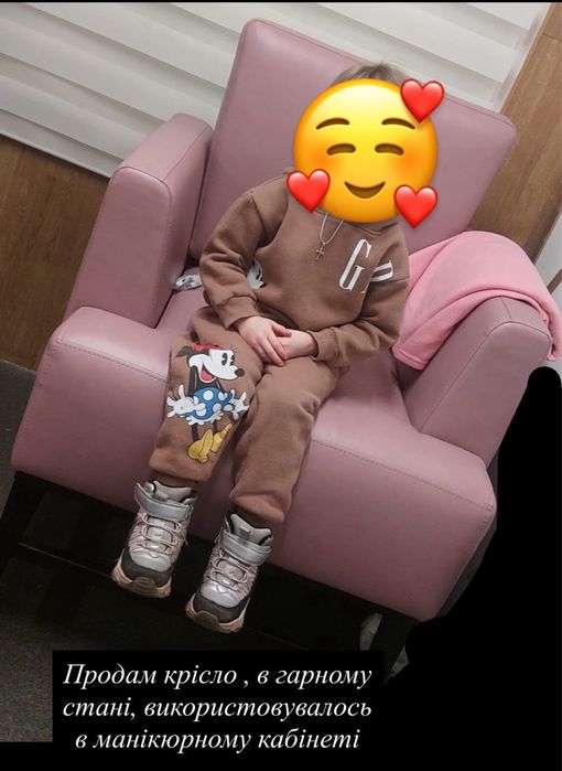 Крісло в манікюрний кабінет в салон рожеве крісло