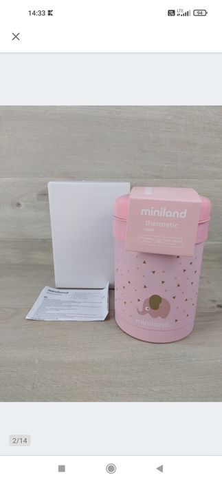 MINILAND ROSE Termos na jedzenie obiadowy 700ml OUTLET

Nowy, powystaw