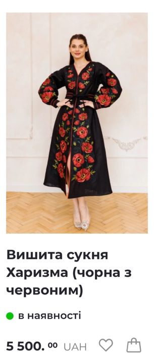 Сукня нова шикарна льон чорна останній розмір S -50%