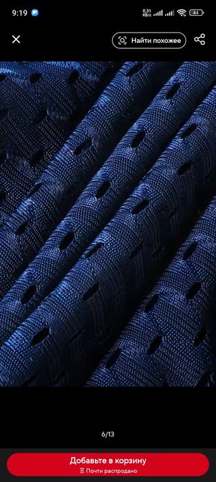 Продам пару трусів в сіточку чоловічих на літо, абсолютно нові