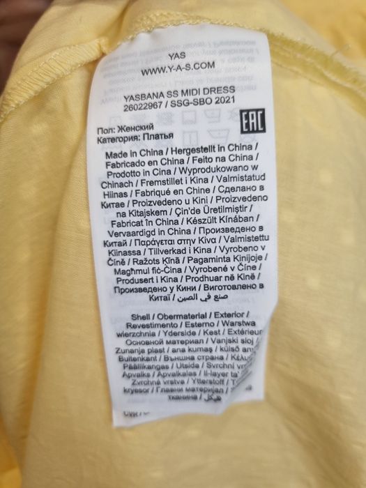 Letnia luźna sukienka YAS Yassbanana roz. M/L