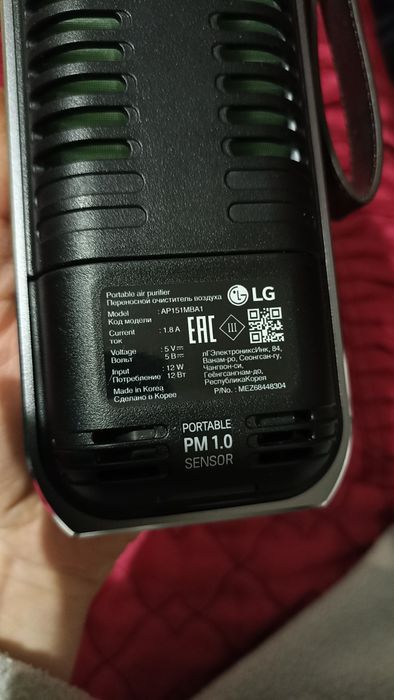 Очиститель воздуха Очістник повітря LG в авто салон