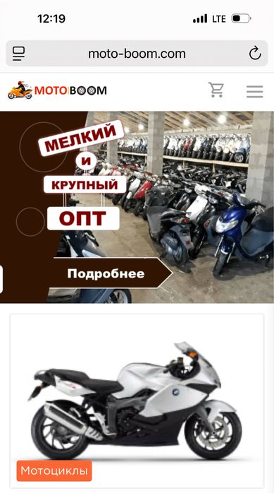 BMW C400X 2020р доки