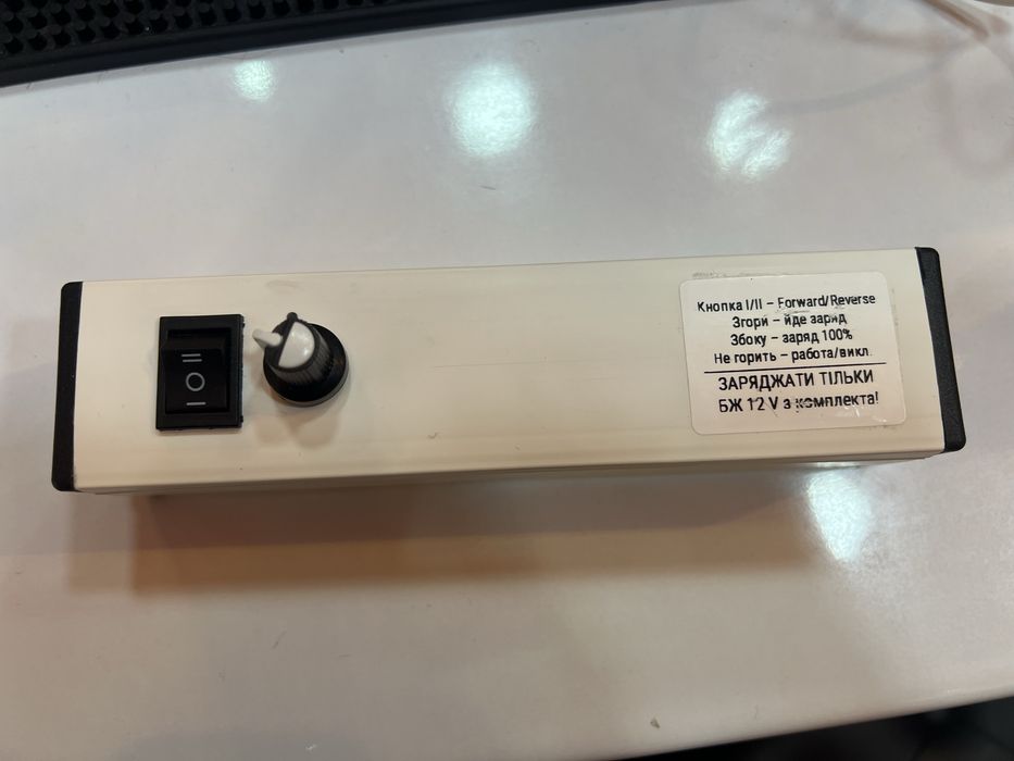 Продам Повербанк для фрейзера для манікюру і педикюру