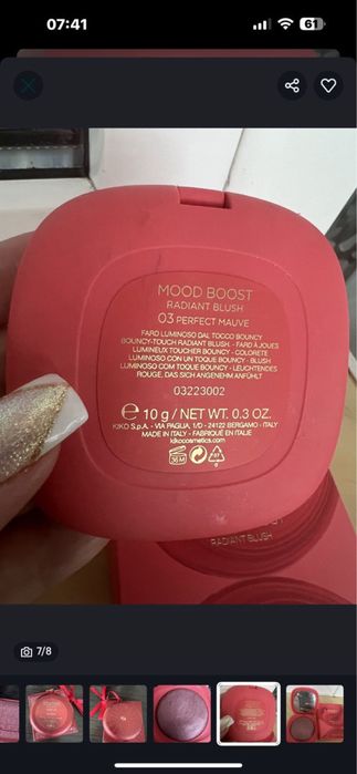 Румʼяна  kiko.