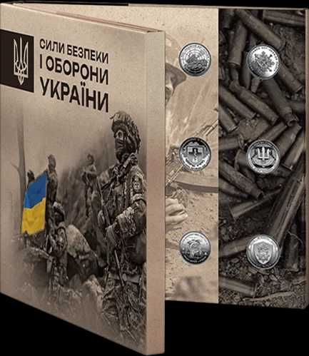 Набір обігових монет 2025 р