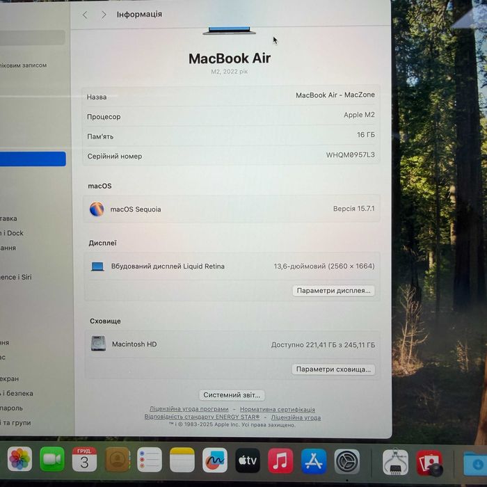 MacBook Air 2022 { M2 | 16gb | 256 ssd } Гарантія . SV05112