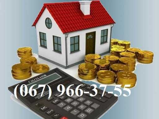 Незалежна експертна оцінка нерухомого майна (для цілей оподаткування)