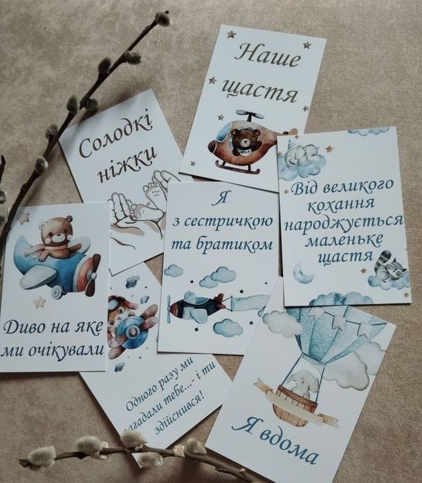 Картки для фотосесії по місяцях для дитини