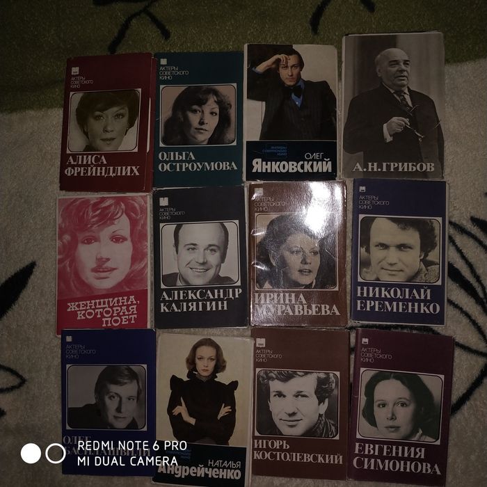 Открытки и наборы открыток с актерами.