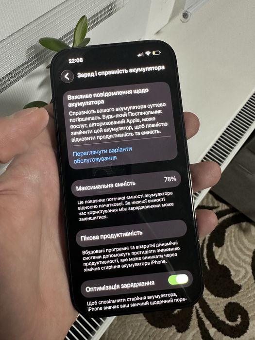 Продам iphone 14pro 128