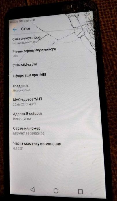 Телефон  Honor  7 A