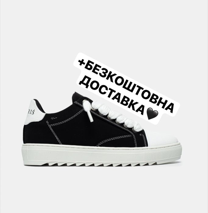 БЕЗКОШТОВНА ДОСТАВКА‼️Numeris Black/White (Чорно-Білі),нумеріс,numeris