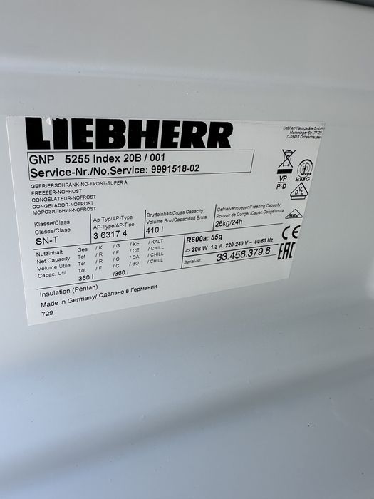 70см!Морозильна камера Liebherr GNP5255