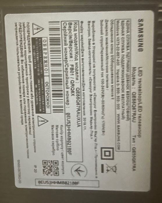 Телевизор Samsung  LED QE55 новий