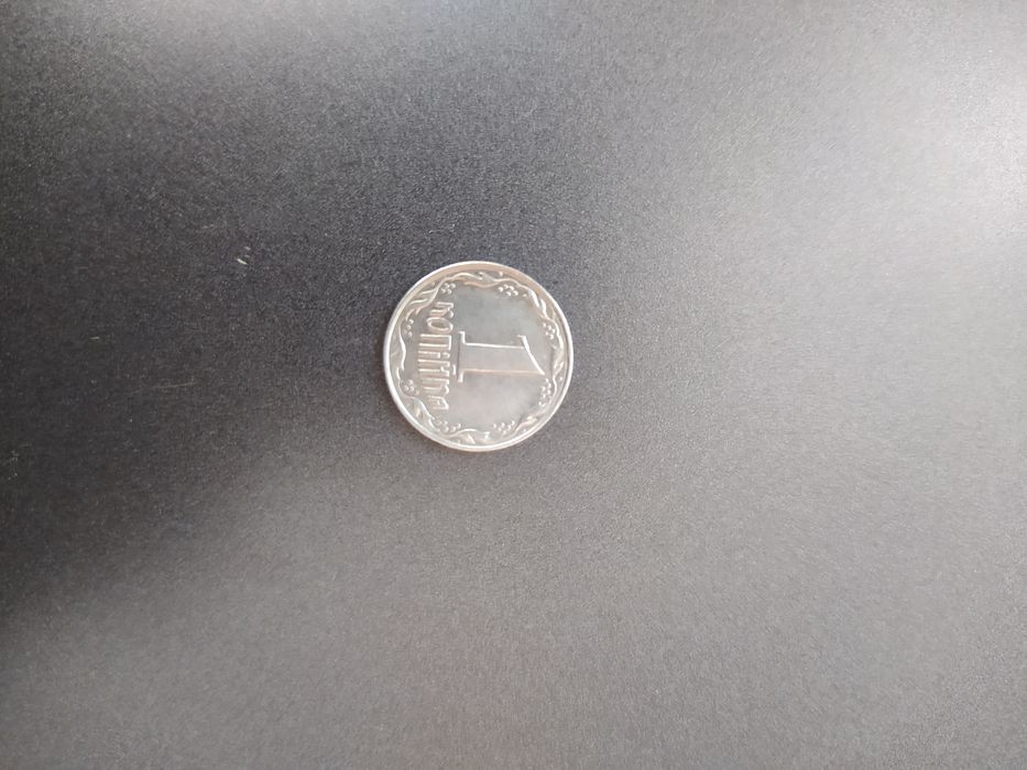 Одна копійка 1992 року на продаж