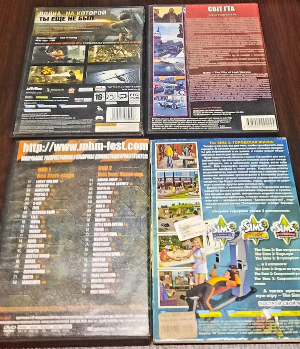 Игровые pc DVD диски