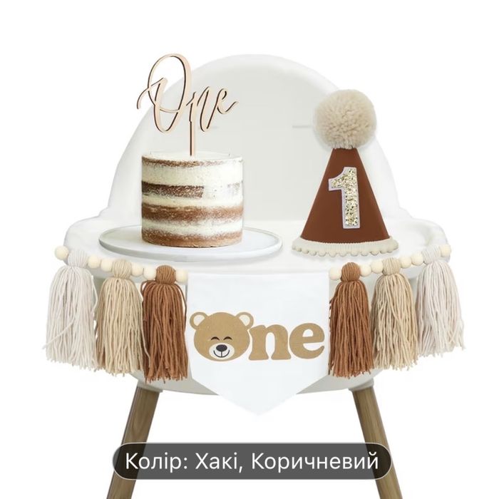 Міні-фотозона 1 рік на перший день народження в стилі бохо