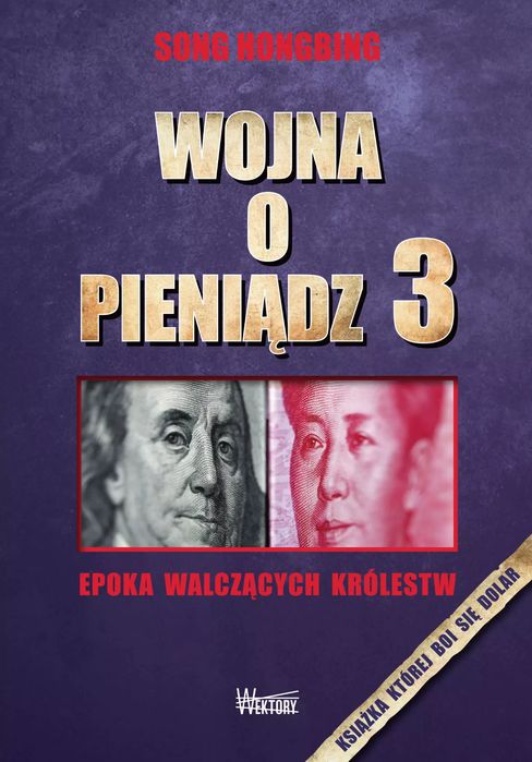 Wojna o pieniądz 3. Epoka walczących królestw. Wektory. Nowy Produkt