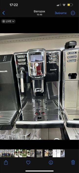 Кавоварка кофеварка кофемашина saeco !